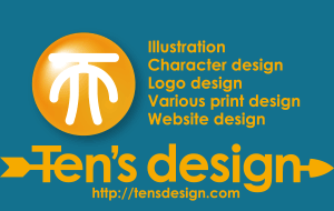 各種印刷物デザイン／イラスト・キャラクター／ロゴ制作ーTen’s design 〔宮崎市〕